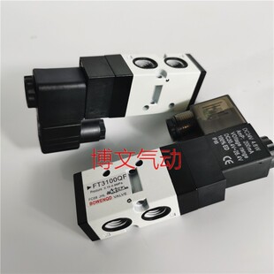 ASFT3100NBD0二位五通热流道电磁阀