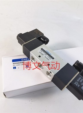 气立可CHELC SV-8202换向阀SV8203电磁阀双电控