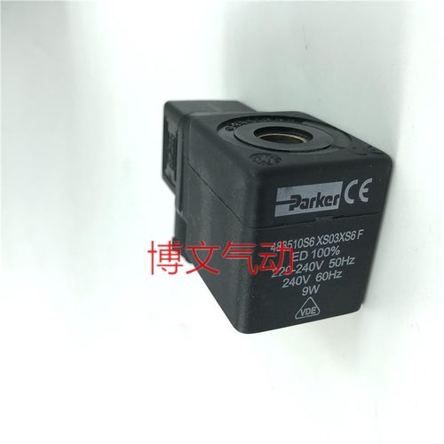 parker电磁阀线圈220V-240V