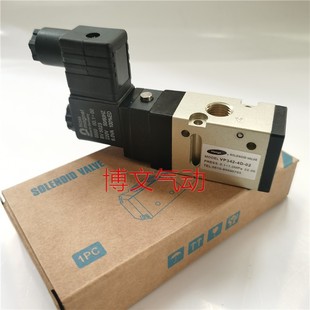 02三位三通换向电磁阀 VP342