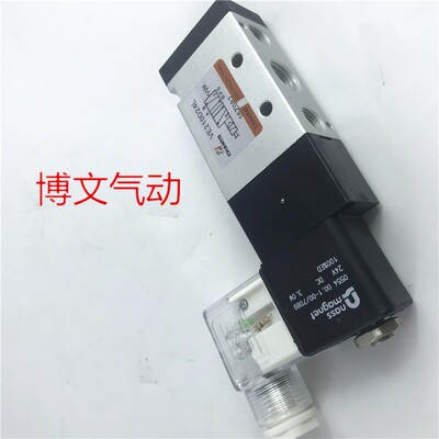 电磁阀 VE2120A22 VE2120D24V 二位五通电磁阀 220V 24V