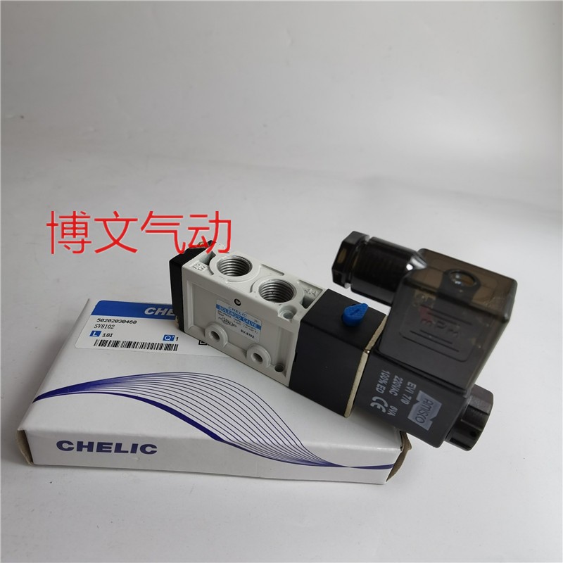 CHELIC气立可电磁阀SV-8102 SV8103二位五通换向阀