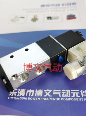 SV022050换向阀二位五通电磁阀气动方向控制阀