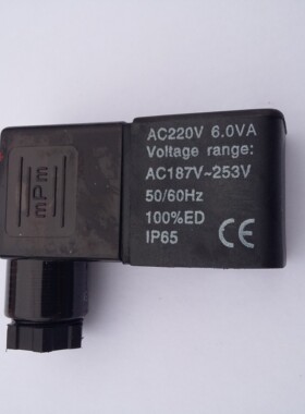MPM电磁阀线圈4V210 4V310 4V410大孔径/内孔9mm AC220V DC24V