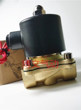 2W160-15电磁阀常闭4分口径UW-15 24V220V二位五通气阀水阀