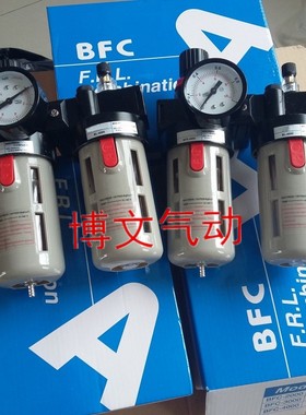 二联体BFC-4000过滤压阀BFR-4000 BL-4000油水分离器两连件
