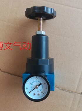 高压减压阀QTYA-L15 QTYA-20 G1/2 3/4四十公斤4MPA调压阀