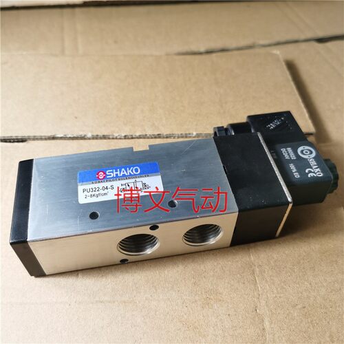 SHAKO电磁阀PU322-04-S