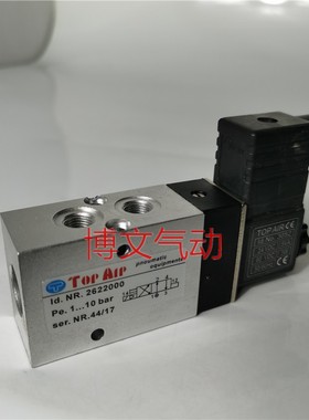 TOP AIR电磁阀2622000 2622020换向阀二位四通
