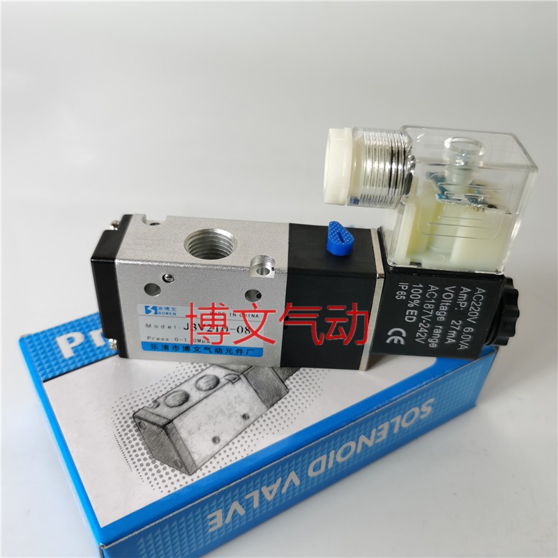 二位三通电磁阀J3V210-08