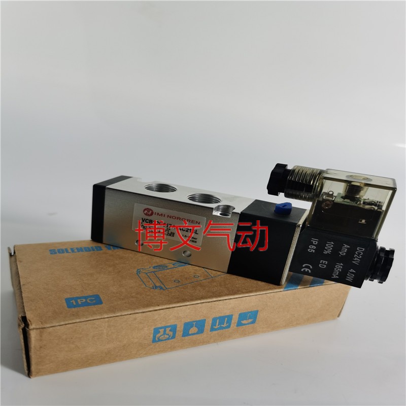 IMI NORGREN诺冠电磁阀VCB22C517A-AC213L AC213J二位五通换向阀