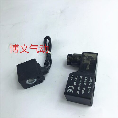 电磁阀线圈4V1104V1204V130C