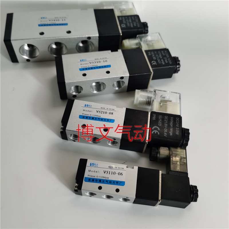 电磁阀V5210-08 V5310-10 V5410-15二位五通换向阀