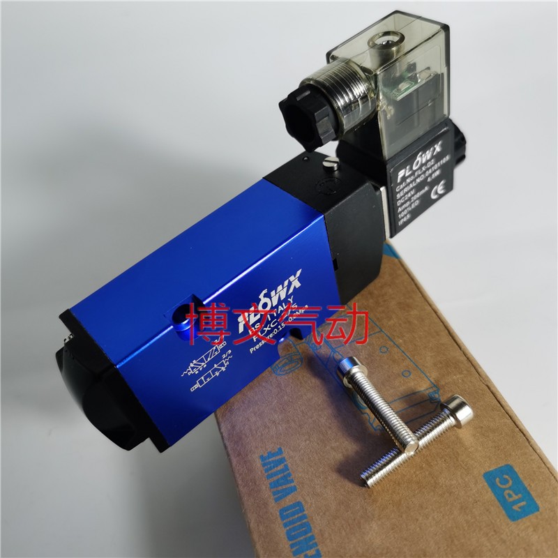 FLOWX FLX电磁阀FLXC-2/5S弗雷西FLX-C2/5换向阀