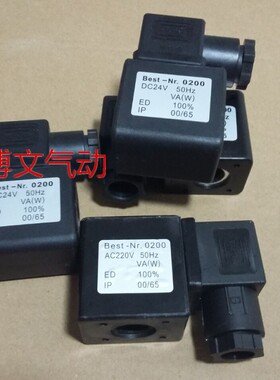 MPM电磁阀线圈Best-Nr.0200 AC220V 50HZ VA IP65 DC24V