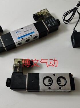 电磁阀4M110-06换向阀4M120-06 4M11006A 4M12006B气动执行器