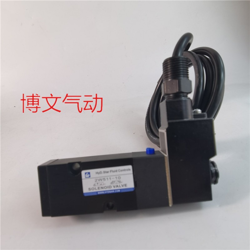 电磁阀2W511-10B防爆EX DC24V AC220V二位五通换向阀