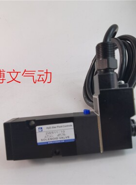 电磁阀2W511-10B防爆EX DC24V AC220V二位五通换向阀