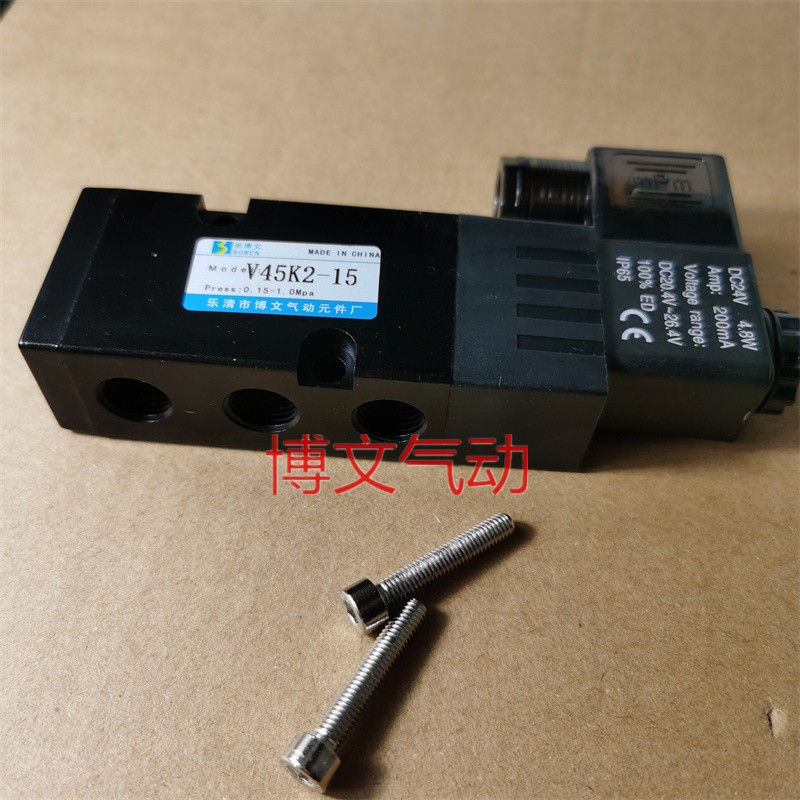 二位五通蝶阀专用电控电磁阀VM520-02S V45K2-15气动换向阀