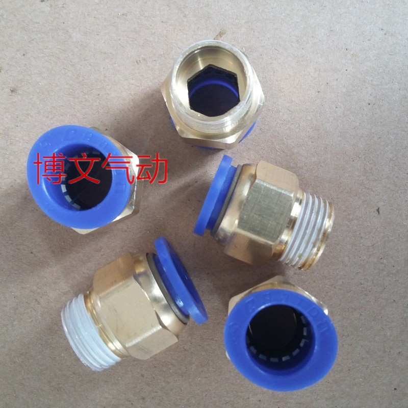 PC快速接头 快插气管接头PC8-02 10-01 PC12-03 PC6-04直通接头