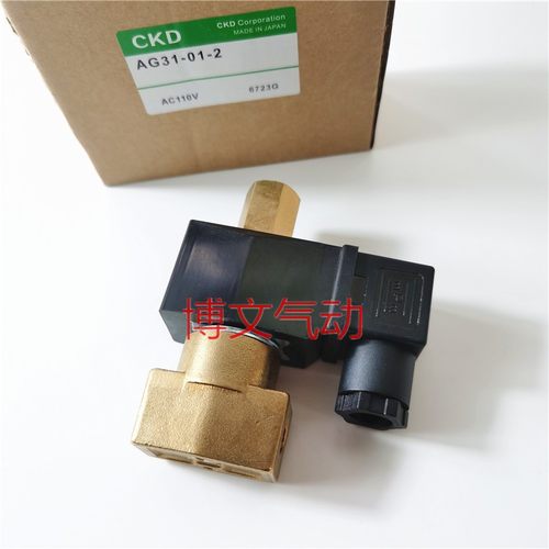 CKD喜开理电磁阀AG41-02-2