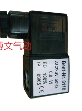 电磁阀线圈BEST.NR.0110 DC24V AC220V
