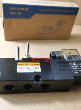 电磁阀二位五通RV5221-08Q RV5231-10Q RV5241-15Q换向阀板式贴面