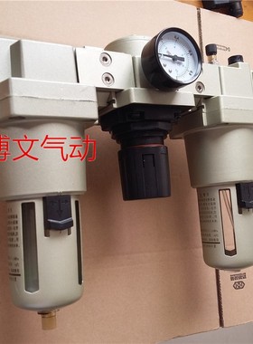 六分DN20三联件AF5000-06+AR5000-06+AL5000-06气源三连AC5000-06