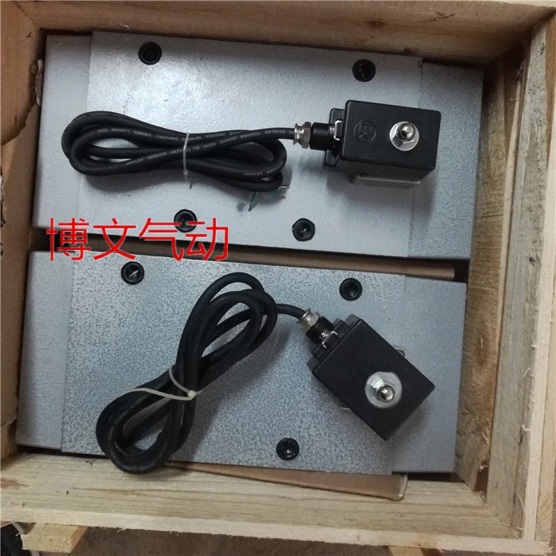 防爆电磁阀DN32 DN40二位五通换向阀K25DH-32B K25D-40B 1.5寸