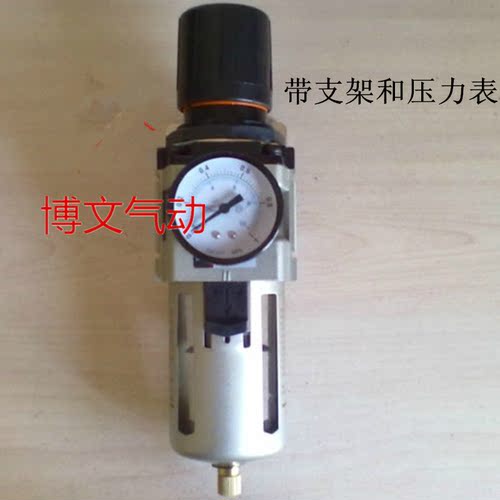 过滤减压阀QAW2000-02 QAW3000-03 QAW4000-04 06调压油水分离