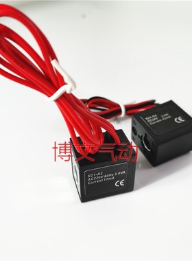 电磁阀PS140/PS380线圈AV160-220V/21-26V