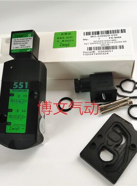 SCG551A001MS电磁阀二位五通