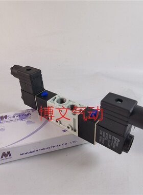 KVSC-220-4E2电磁阀KVSC260-4E2 300-4E2 400 460-4E2换向阀双头