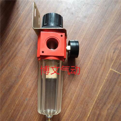 老式减压阀气源处理器
