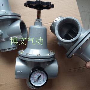 浙博文QTY-40老式减压阀 QTY-40调压阀 1寸半口径【1.5寸接口】