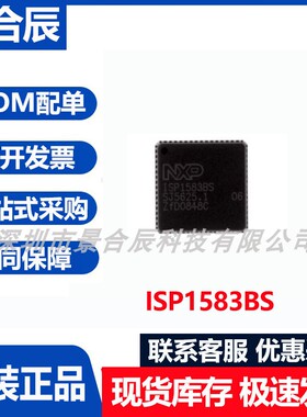 原装正品ISP1583BS封装QFP-48以太网收发器芯片