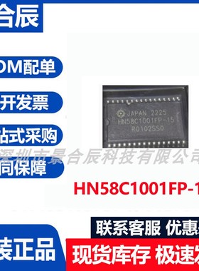 原装正品HR8P506FHLQ封装LQFP-48微控制器芯片集成电路IC芯片