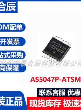 原装正品AS5047P-ATSM封装TSSOP-14旋转编码器芯片集成电路单片机