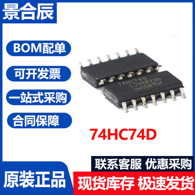 TJA1043T/1JCAN收发器芯片