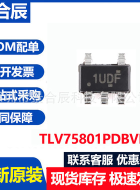 全新原装TLV75801PDBVR 丝印1UDF 封装SOT23-5 线性稳压器芯片