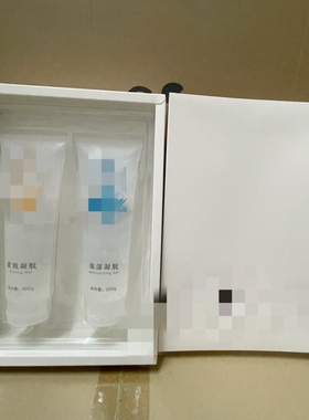 批美容院面部按摩凝胶补水保湿紧致美容仪器超声波导入凝胶两支装