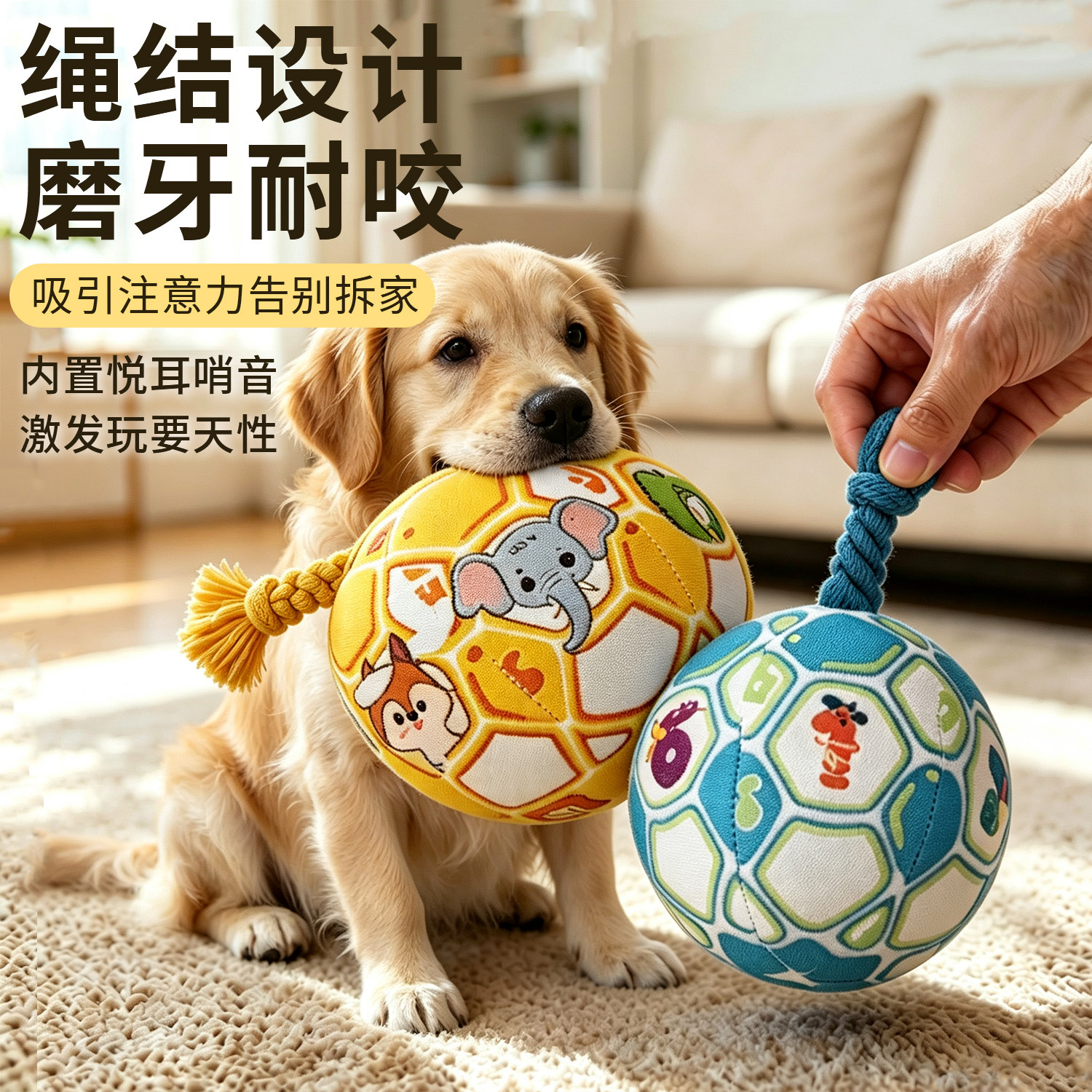 狗狗玩具解闷耐咬发声球球中大型犬柯基比熊磨牙消耗体力宠物用品图片