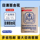 欧包面包粉包子饺子馒头月饼小麦面粉 日清百合花中筋面粉25kg法式
