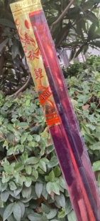 鑫星春秋鲤19调超轻超硬碳素鲫鲤黑坑竿湖库池塘溪流休闲野钓钓鱼