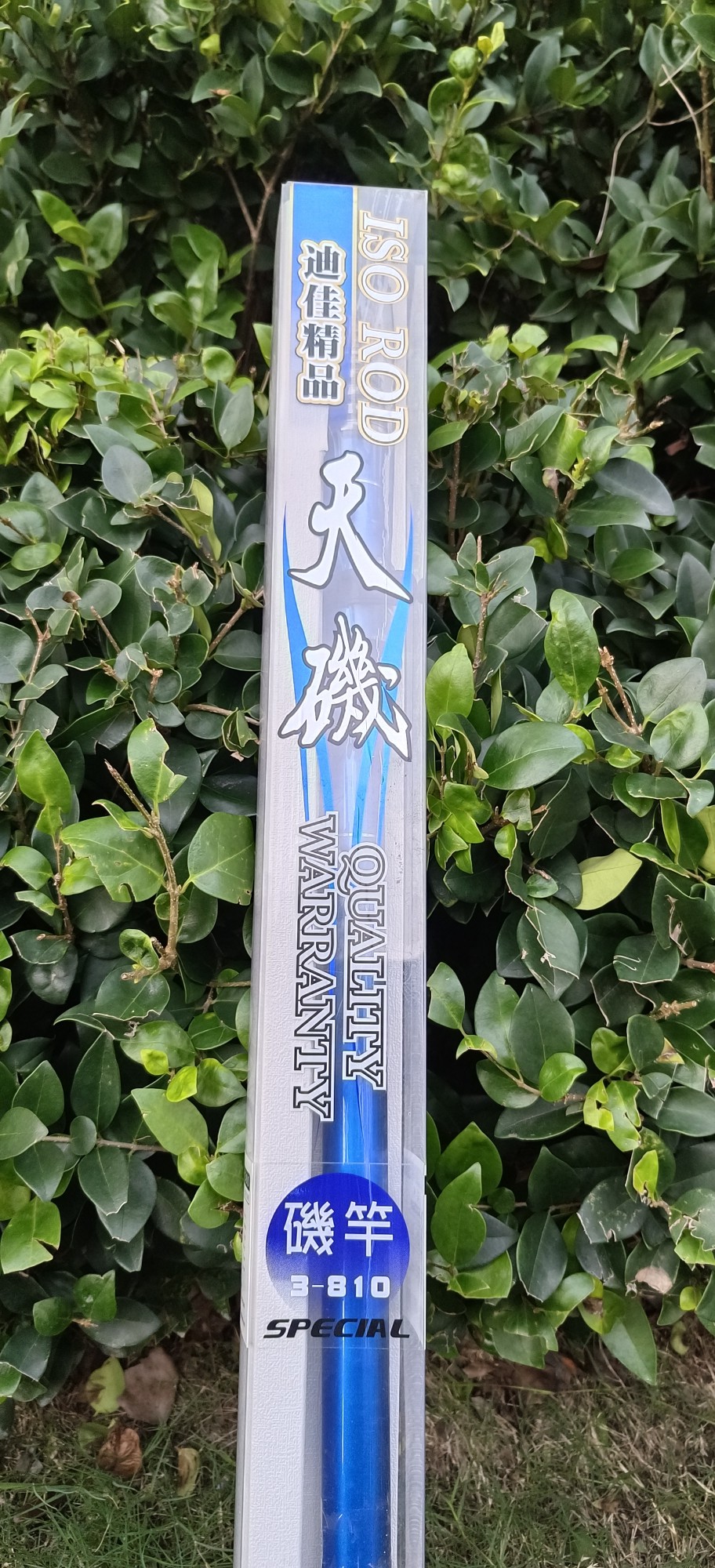 迪佳  天机矶钓竿图片