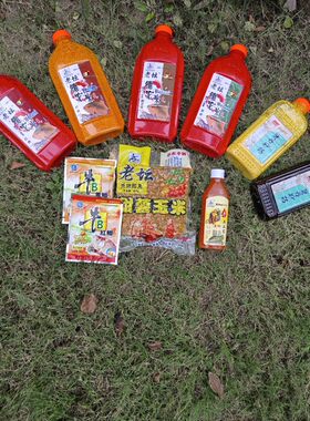 西部风鱼饵料底窝料维他米牛B黄红鲫等消费满一百包邮偏远地区外