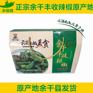 3斤礼盒装江西特产正宗余干丰收辣椒新鲜现摘薄皮农家枫树土辣椒