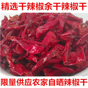 包邮江西特产正宗余干辣椒新鲜丰收辣椒枫树辣椒红辣椒干货100g