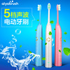 aiyabrush New Korea Electric Toothbrush adult Rechargeable Ultrasonic wave Soft fur skin whitening intelligence Electric toothbrushes