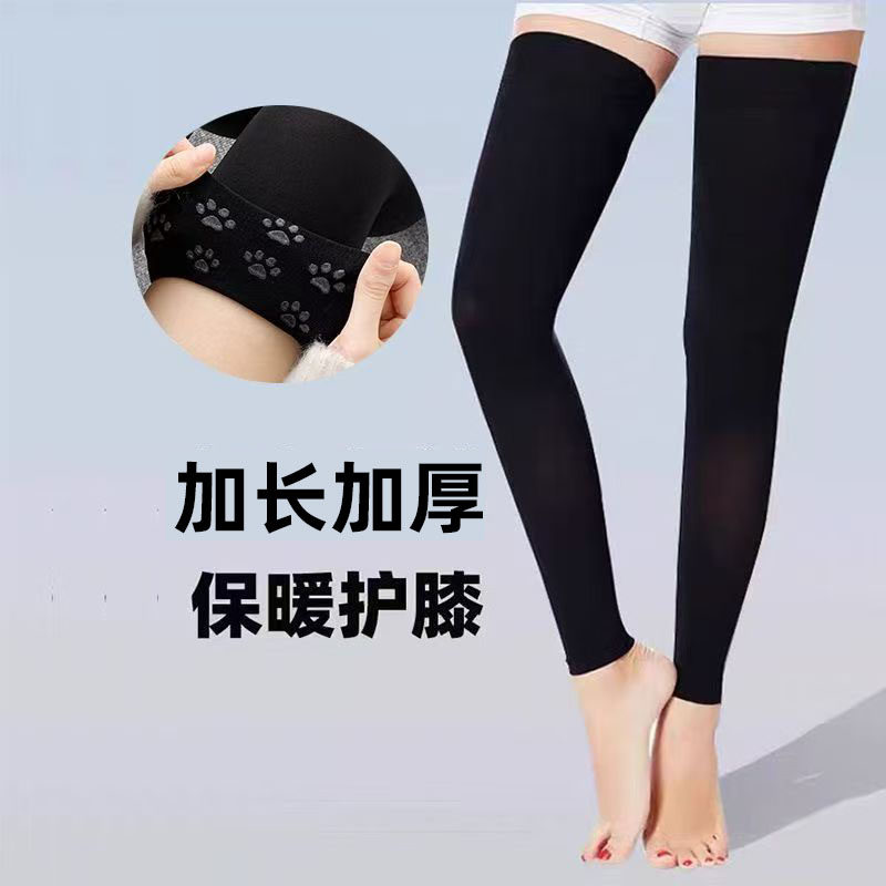 2双过膝袜春秋厚空调丝袜老寒腿保暖加长60护膝腿套大腿袜长筒袜,女士内衣/男士内衣/家居服,长筒袜,淘宝优惠券,粉丝福利购,淘宝优惠卷